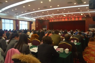 全市12345公众服务热线工作会议圆满召开 提升服务质量，优化政务效能