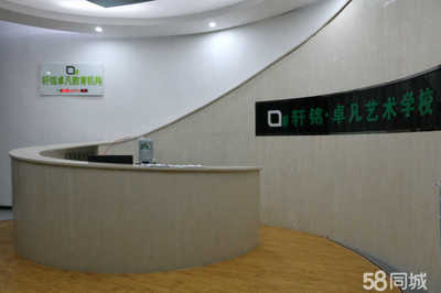 秀山县卓凡教育信息咨询服务 专业导航，点亮学习之路