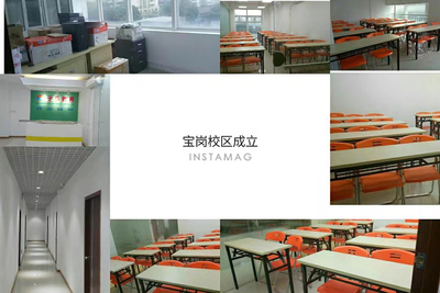 2018年广州市子乐教育信息咨询诚聘老师公告(5人)