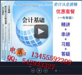 济宁汉程教育 专业信息咨询，助力学习成长