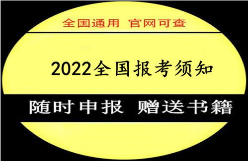 2022年企业培训师证报名流程详解（最新版）