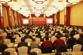 2010年度中兴汽车营销服务会议 教育信息咨询的战略整合与展望